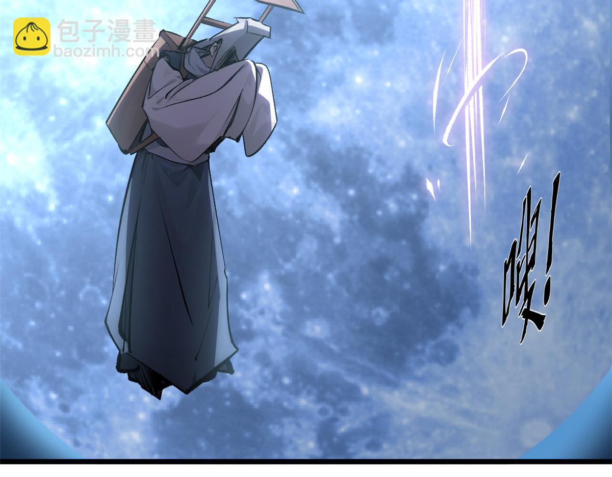 頂級氣運，悄悄修煉千年 - 180 黑白無常(4/4) - 1