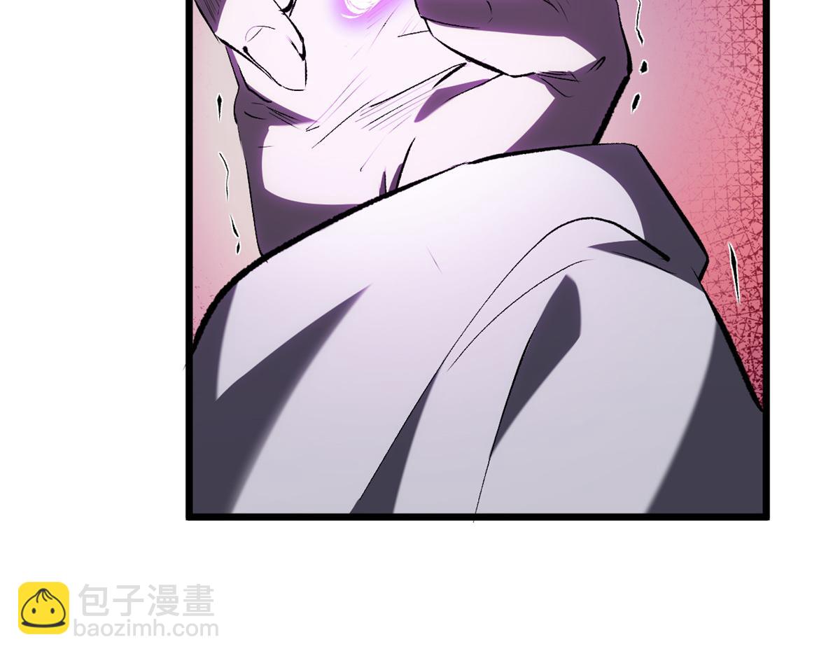 頂級氣運，悄悄修煉千年 - 180 黑白無常(4/4) - 4