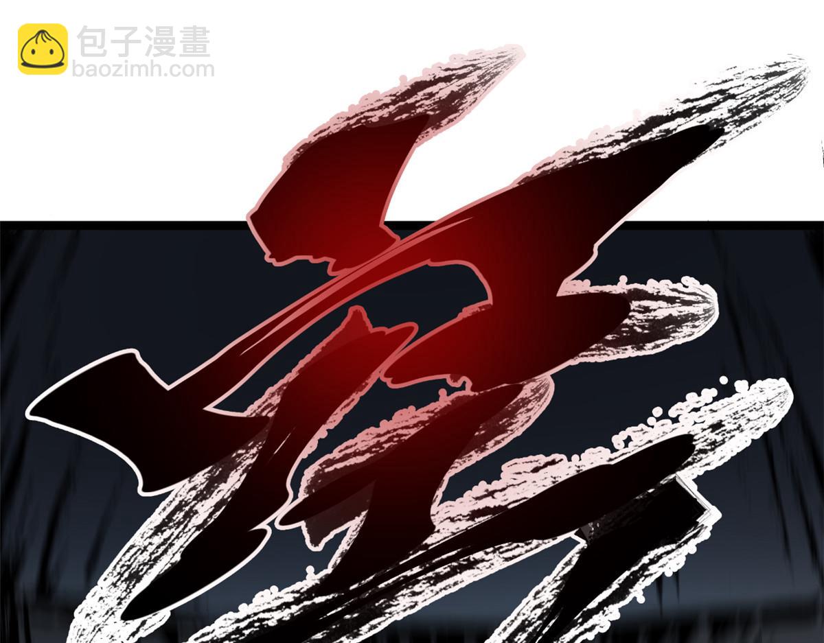 頂級氣運，悄悄修煉千年 - 180 黑白無常(4/4) - 6