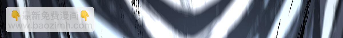 頂級氣運，悄悄修煉千年 - 180 黑白無常(4/4) - 2