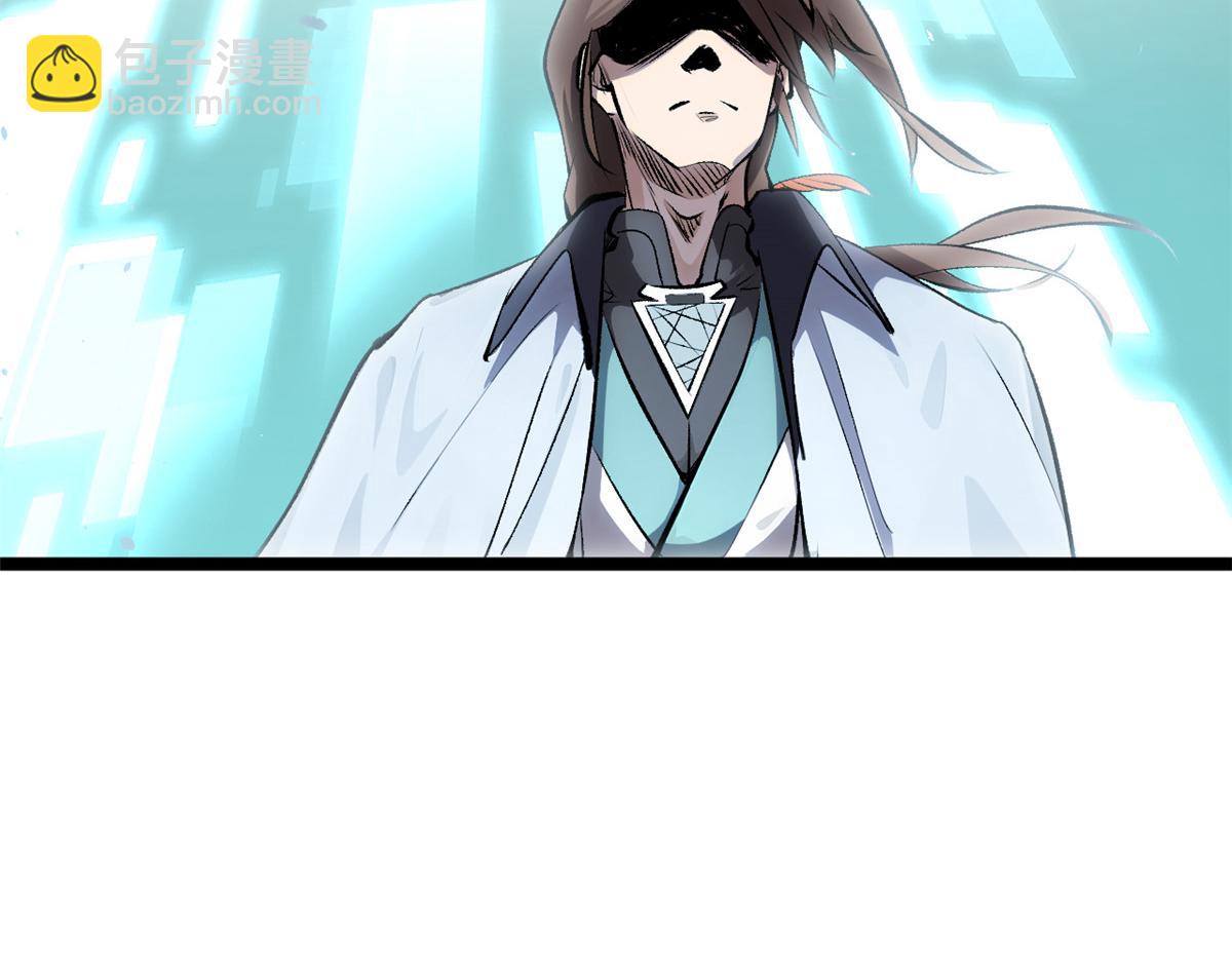 頂級氣運，悄悄修煉千年 - 180 黑白無常(4/4) - 1