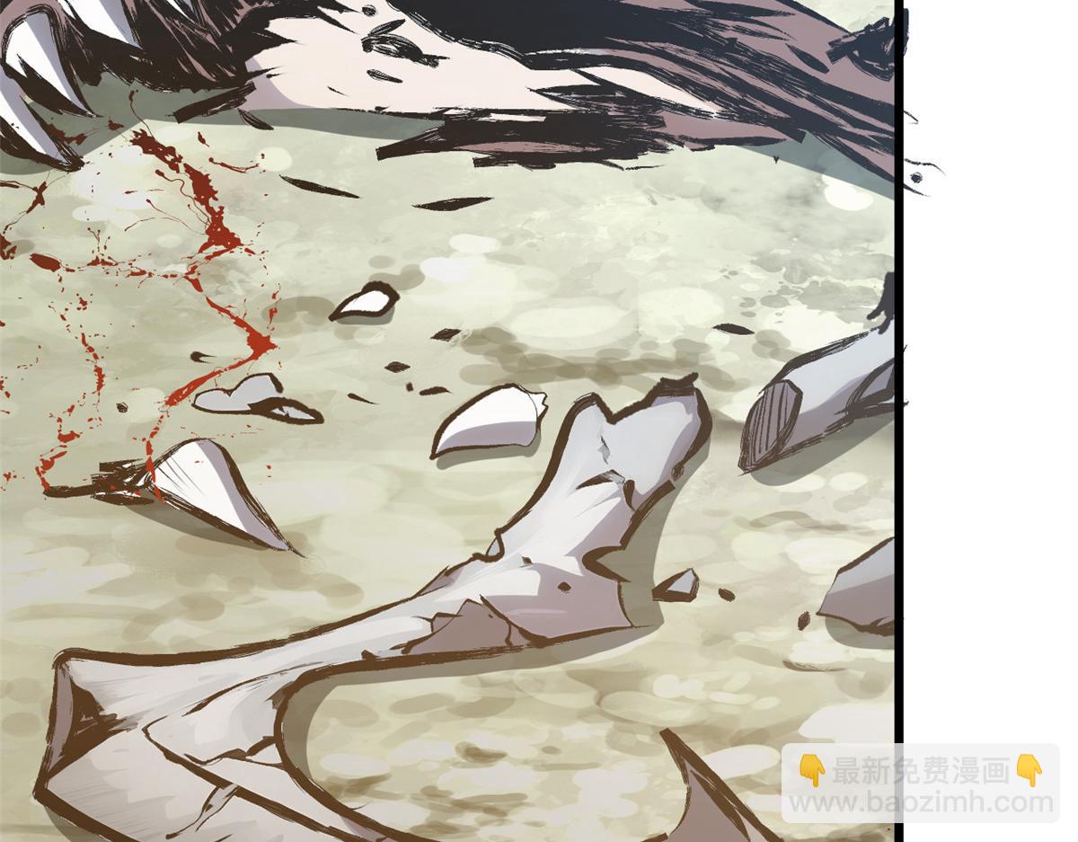 頂級氣運，悄悄修煉千年 - 180 黑白無常(4/4) - 4