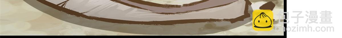 頂級氣運，悄悄修煉千年 - 180 黑白無常(4/4) - 5