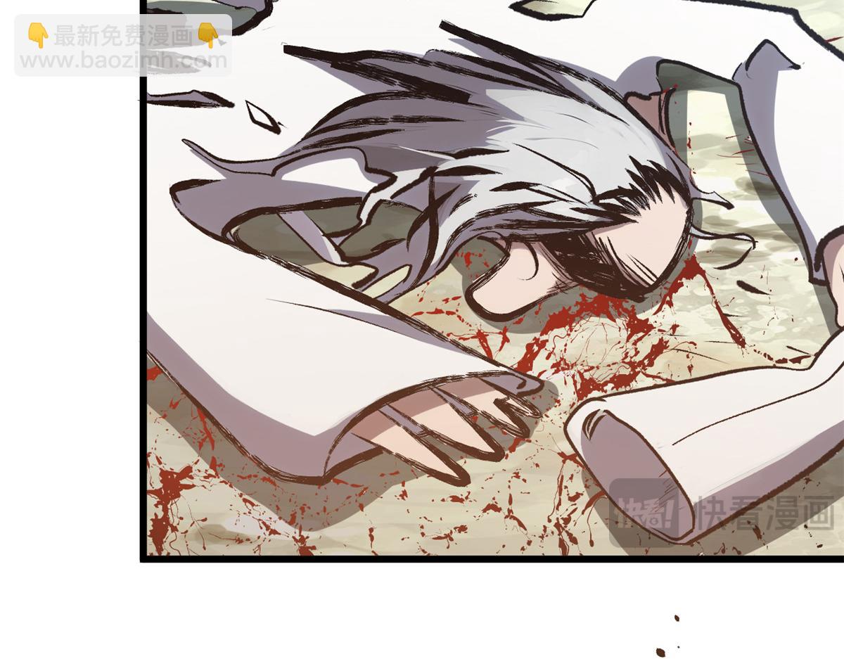 頂級氣運，悄悄修煉千年 - 180 黑白無常(4/4) - 1