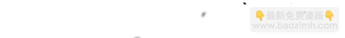 頂級氣運，悄悄修煉千年 - 180 黑白無常(4/4) - 2