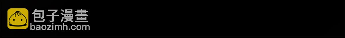 頂級氣運，悄悄修煉千年 - 180 黑白無常(4/4) - 2