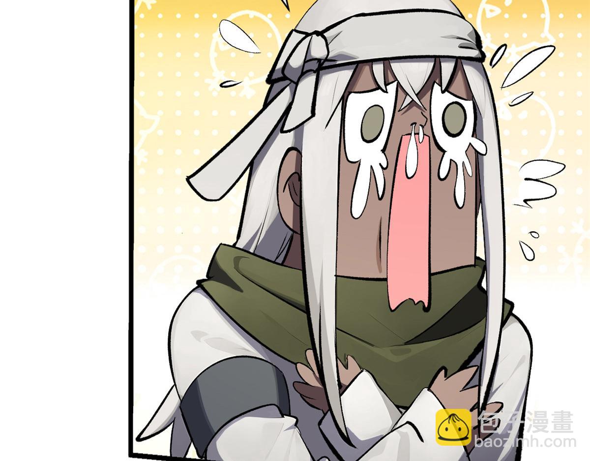 頂級氣運，悄悄修煉千年 - 180 黑白無常(1/4) - 3