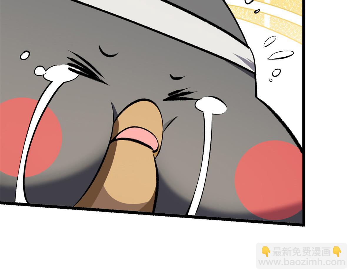 頂級氣運，悄悄修煉千年 - 180 黑白無常(1/4) - 6