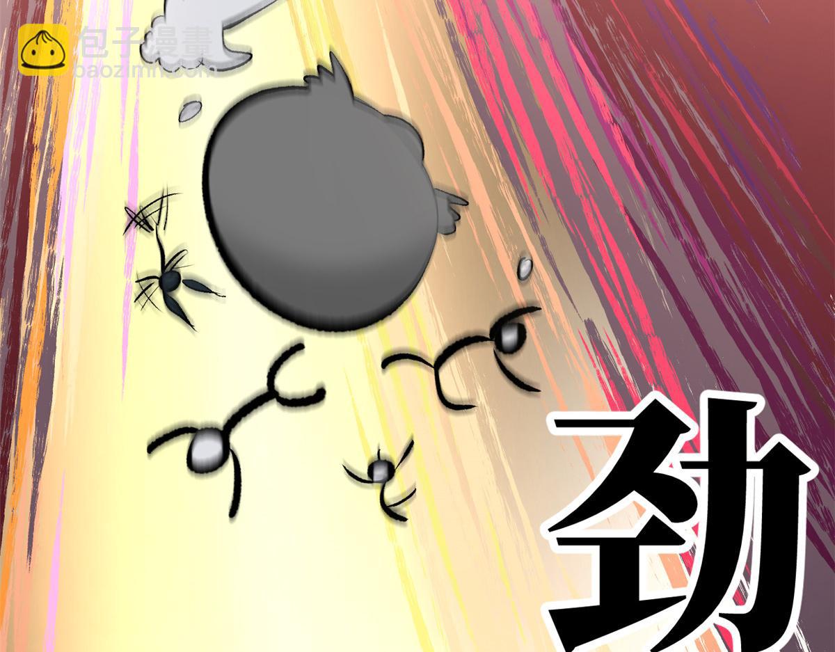 頂級氣運，悄悄修煉千年 - 180 黑白無常(1/4) - 5