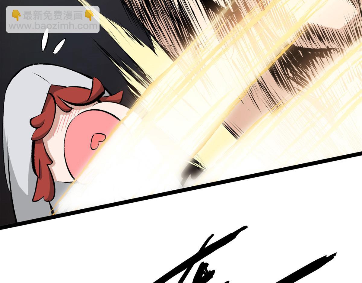 頂級氣運，悄悄修煉千年 - 180 黑白無常(1/4) - 1