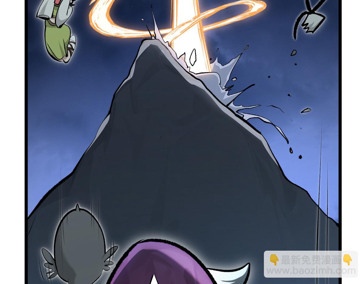 頂級氣運，悄悄修煉千年 - 180 黑白無常(1/4) - 4