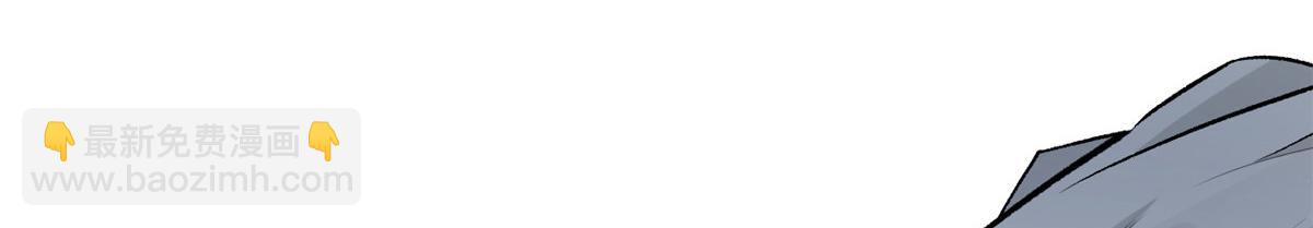 頂級氣運，悄悄修煉千年 - 180 黑白無常(1/4) - 6