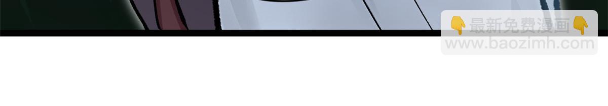 頂級氣運，悄悄修煉千年 - 180 黑白無常(1/4) - 1