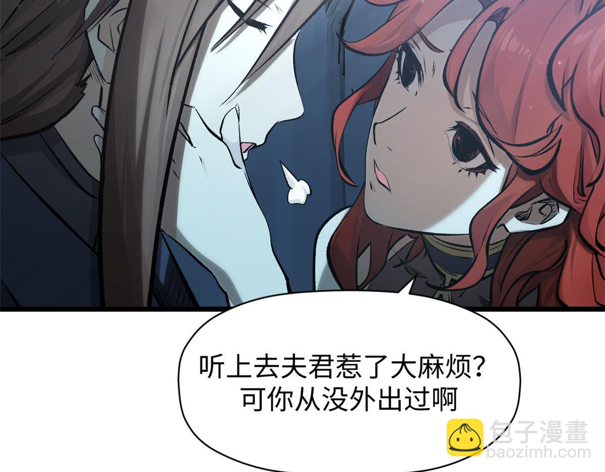 頂級氣運，悄悄修煉千年 - 180 黑白無常(1/4) - 3