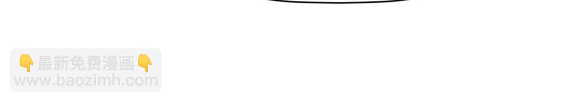 頂級氣運，悄悄修煉千年 - 180 黑白無常(1/4) - 4