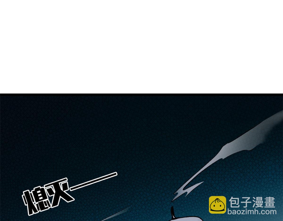 頂級氣運，悄悄修煉千年 - 180 黑白無常(1/4) - 8