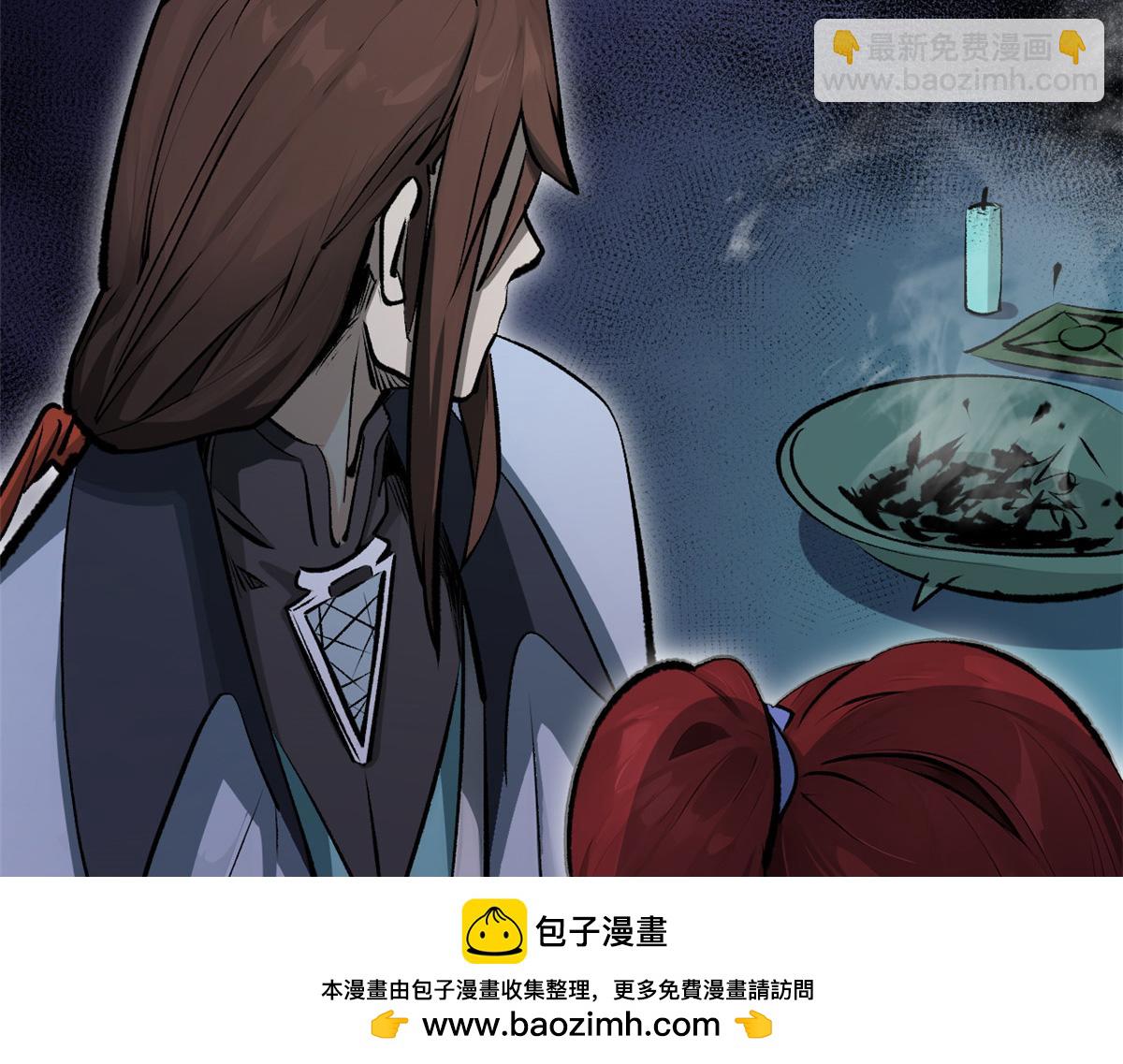 頂級氣運，悄悄修煉千年 - 180 黑白無常(2/4) - 8