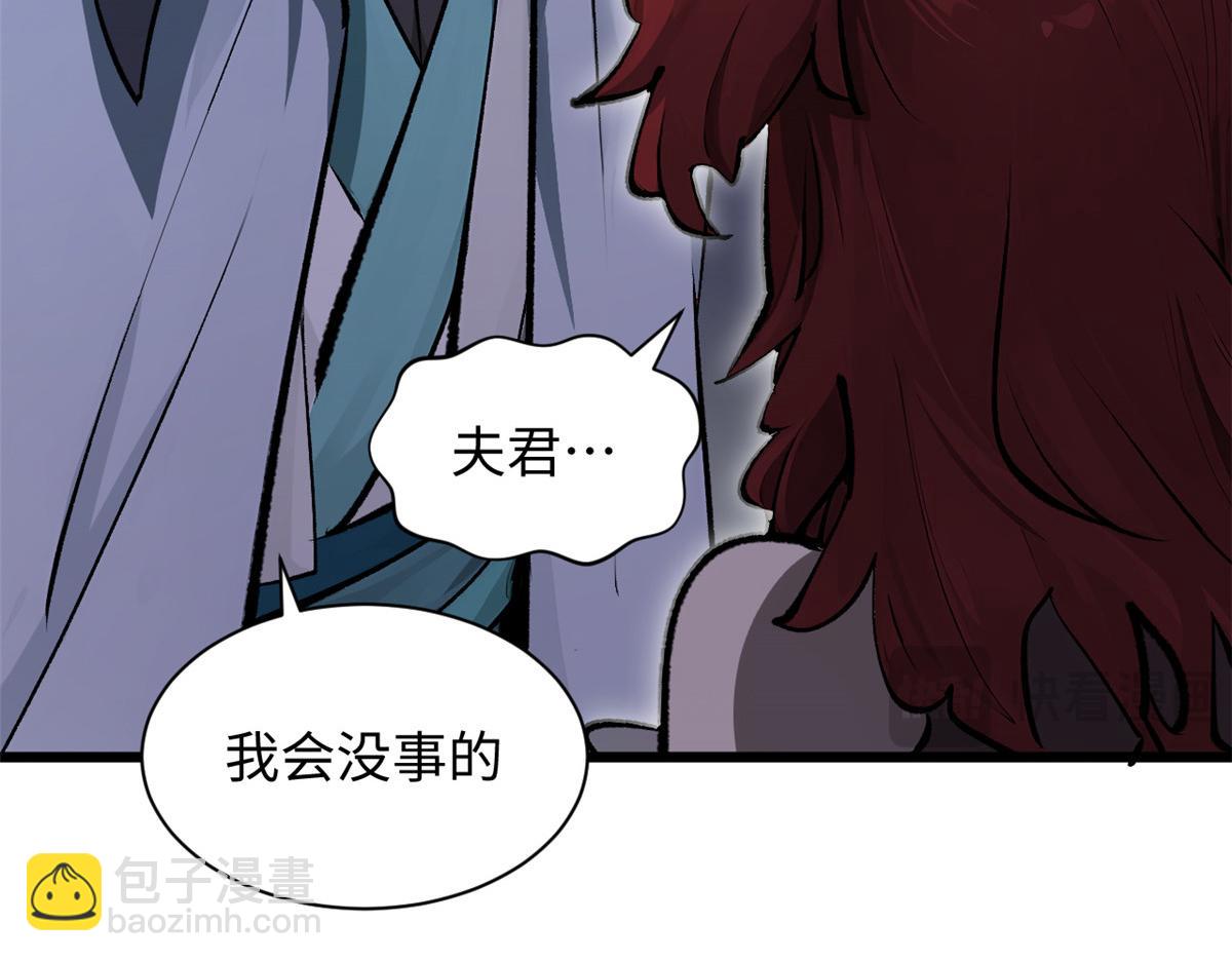 頂級氣運，悄悄修煉千年 - 180 黑白無常(2/4) - 1