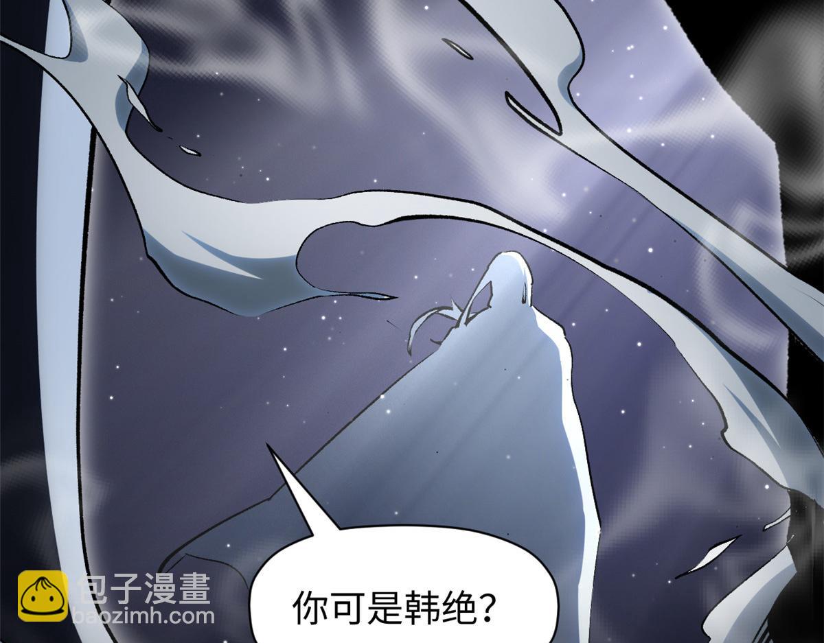 頂級氣運，悄悄修煉千年 - 180 黑白無常(2/4) - 4