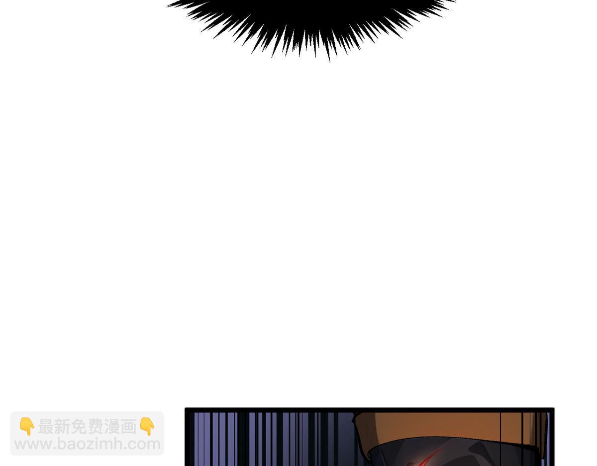 頂級氣運，悄悄修煉千年 - 180 黑白無常(2/4) - 7