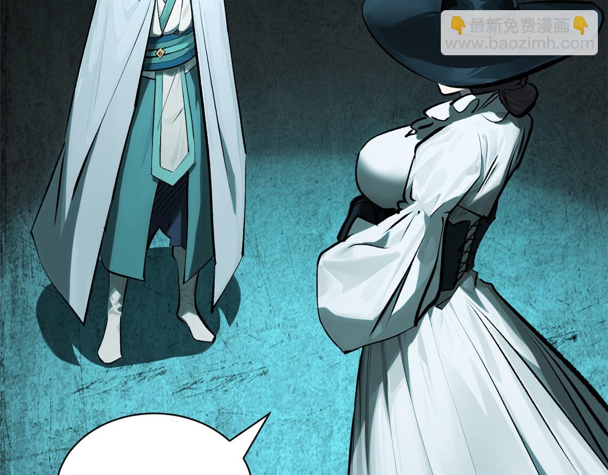 頂級氣運，悄悄修煉千年 - 180 黑白無常(2/4) - 6