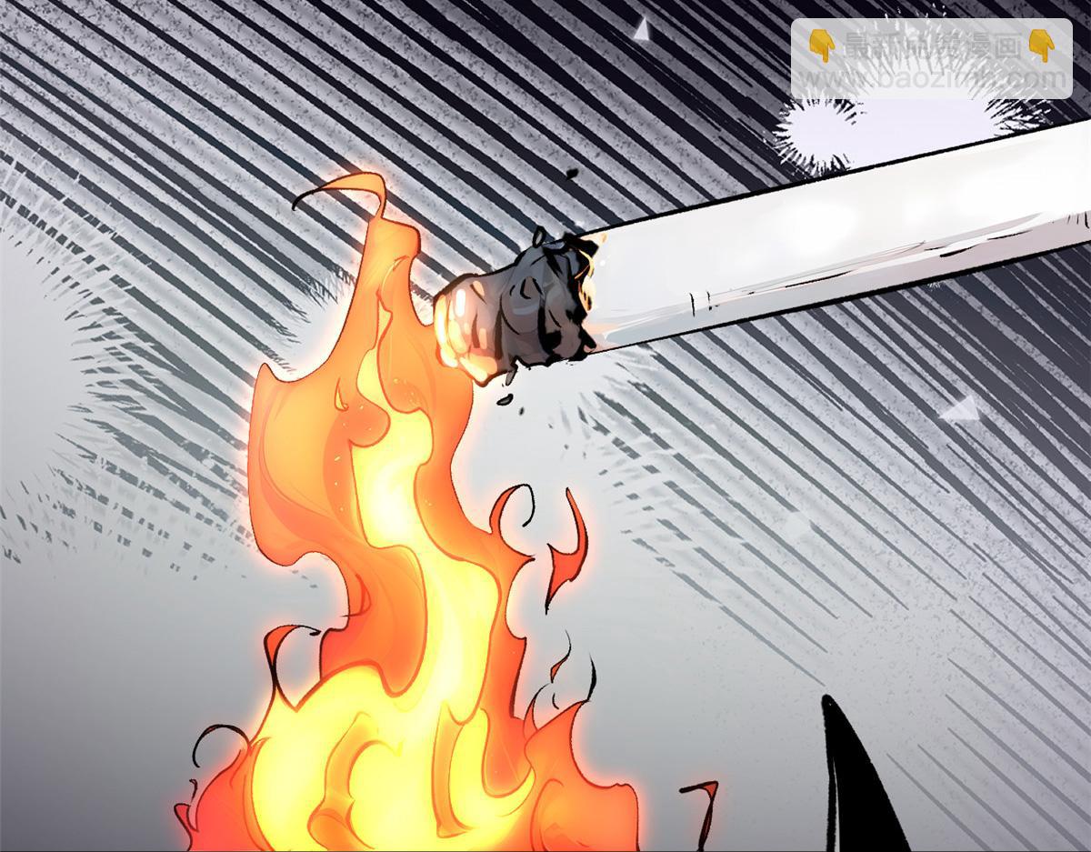 頂級氣運，悄悄修煉千年 - 180 黑白無常(2/4) - 4