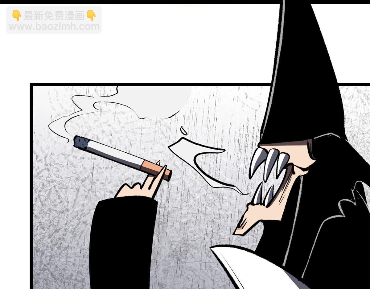 頂級氣運，悄悄修煉千年 - 180 黑白無常(2/4) - 5