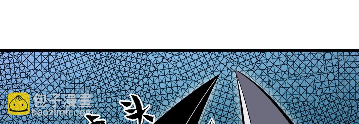 頂級氣運，悄悄修煉千年 - 180 黑白無常(2/4) - 1