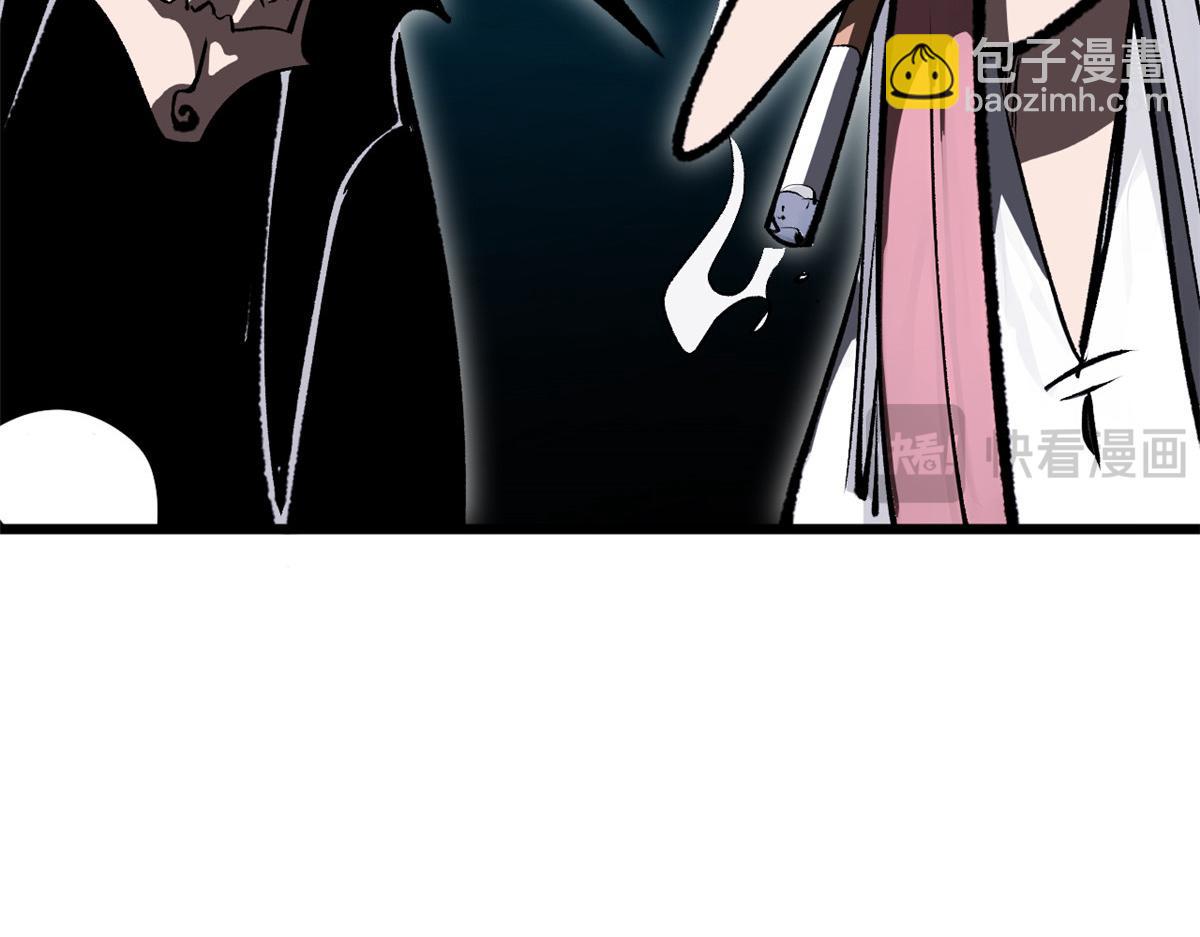 頂級氣運，悄悄修煉千年 - 180 黑白無常(2/4) - 3