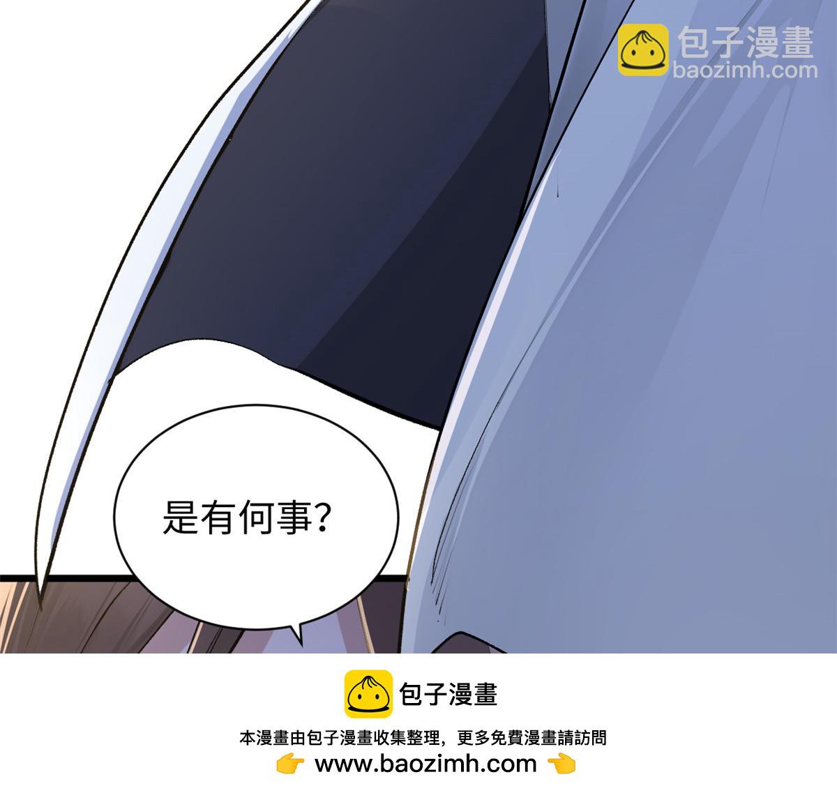 頂級氣運，悄悄修煉千年 - 182 強敵來襲(3/4) - 7