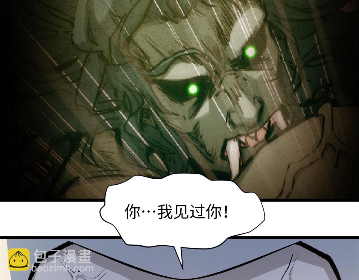 頂級氣運，悄悄修煉千年 - 182 強敵來襲(3/4) - 3