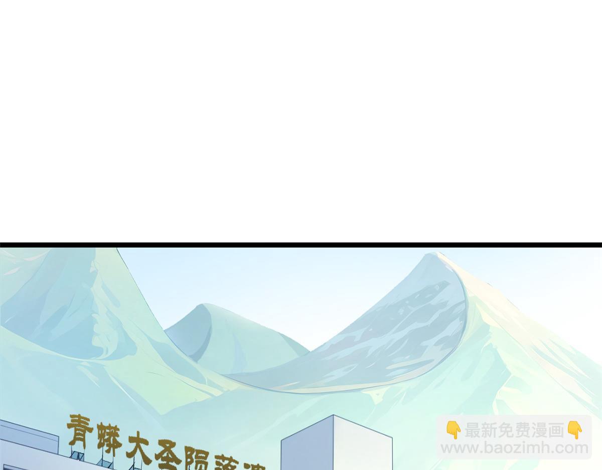 頂級氣運，悄悄修煉千年 - 182 強敵來襲(3/4) - 8