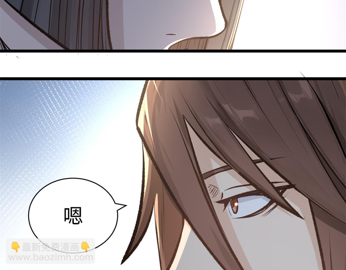 頂級氣運，悄悄修煉千年 - 182 強敵來襲(3/4) - 3