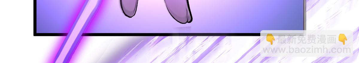 頂級氣運，悄悄修煉千年 - 182 強敵來襲(3/4) - 7