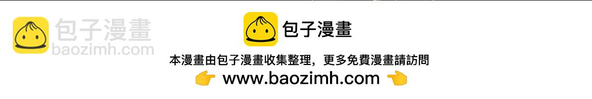 頂級氣運，悄悄修煉千年 - 182 強敵來襲(3/4) - 6