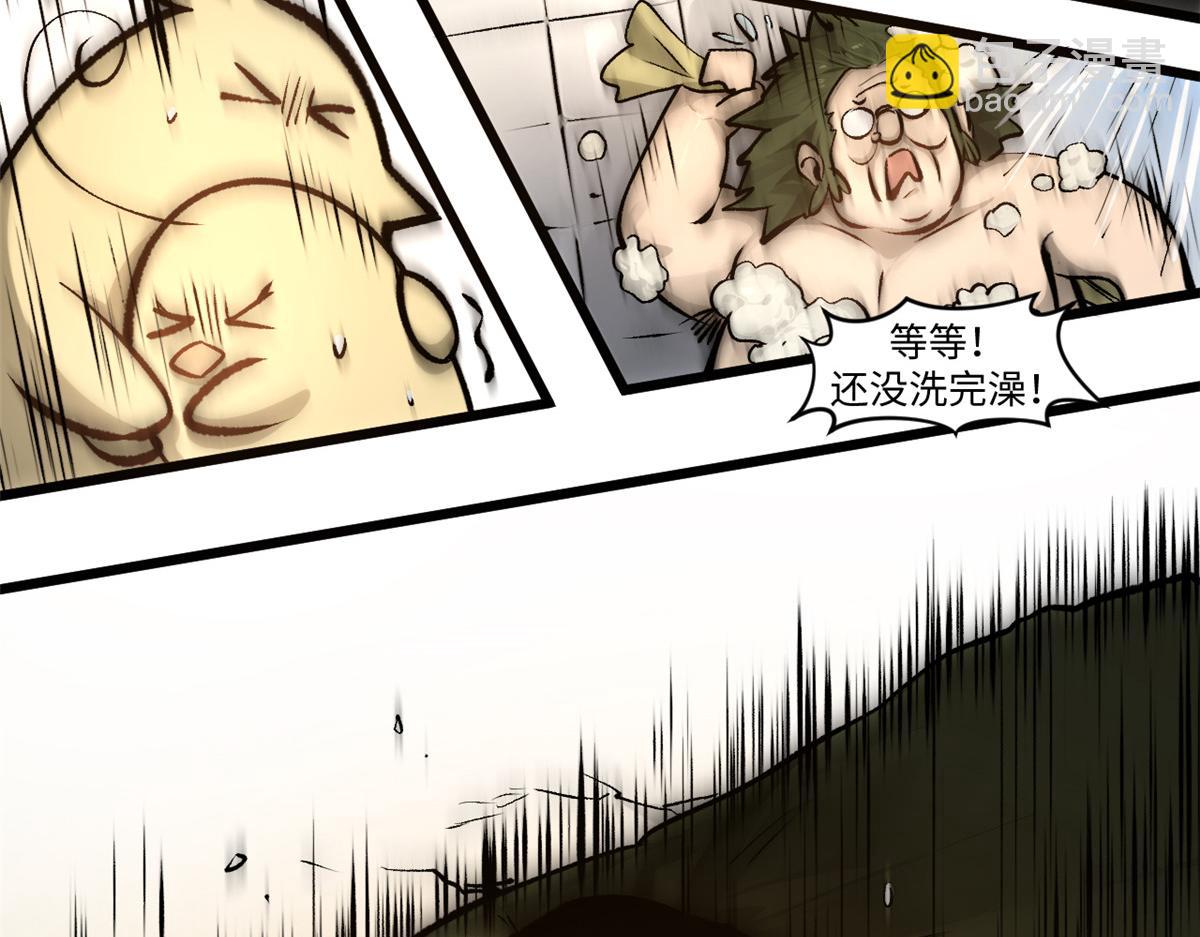 頂級氣運，悄悄修煉千年 - 182 強敵來襲(4/4) - 5