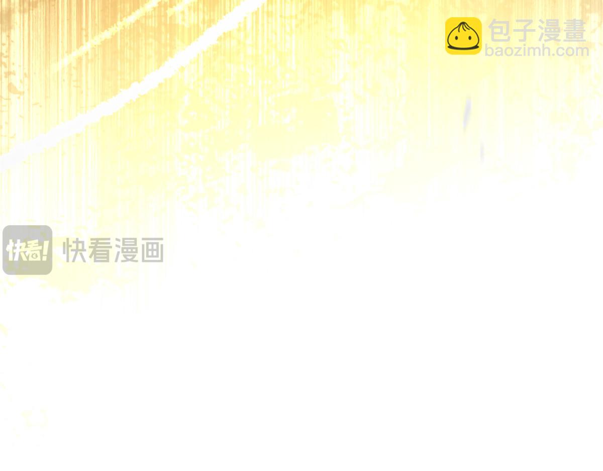 頂級氣運，悄悄修煉千年 - 182 強敵來襲(4/4) - 5