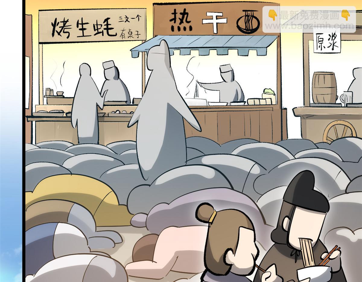 頂級氣運，悄悄修煉千年 - 182 強敵來襲(1/4) - 7
