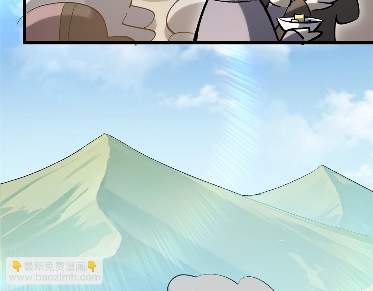 頂級氣運，悄悄修煉千年 - 182 強敵來襲(1/4) - 8