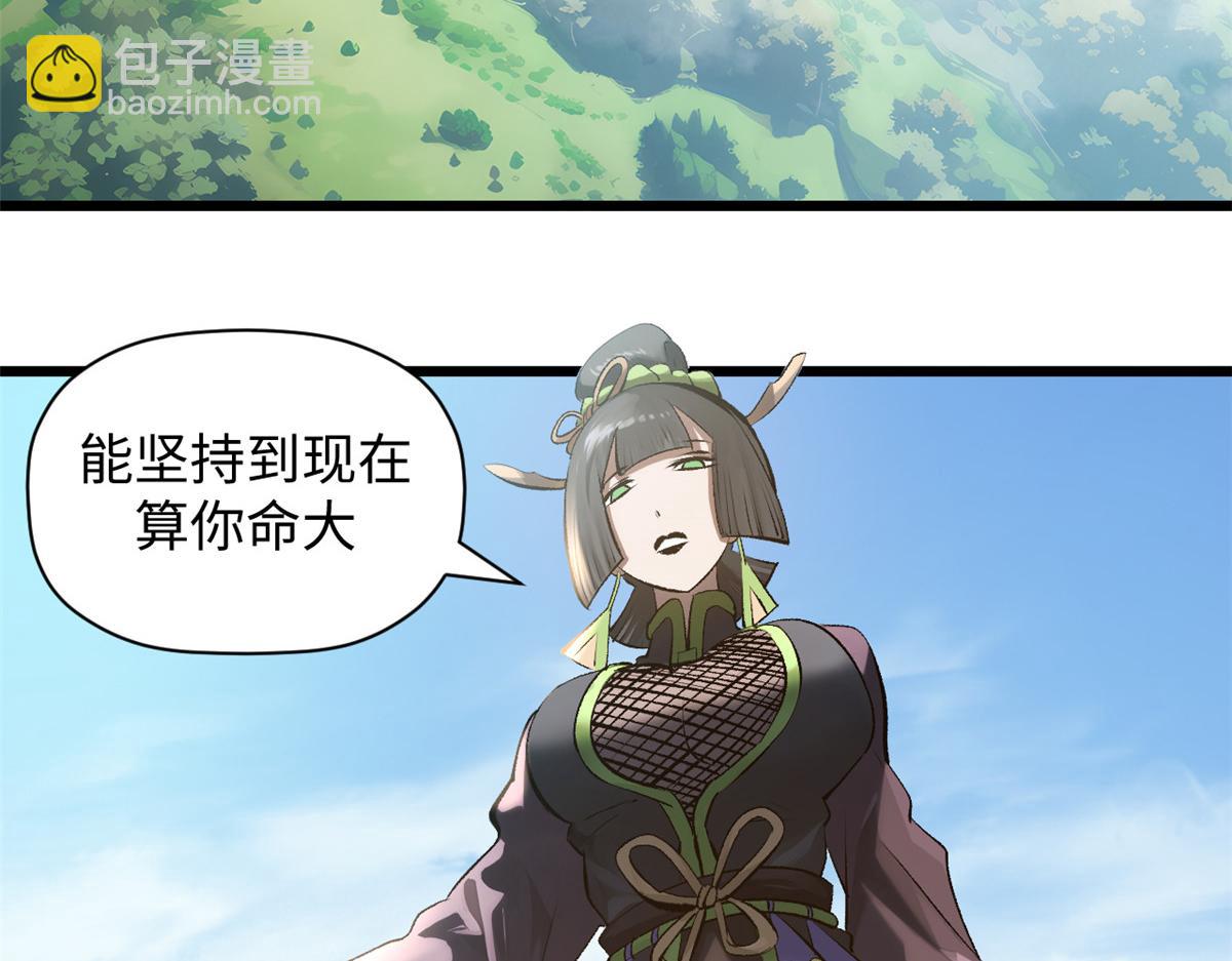 頂級氣運，悄悄修煉千年 - 182 強敵來襲(1/4) - 8