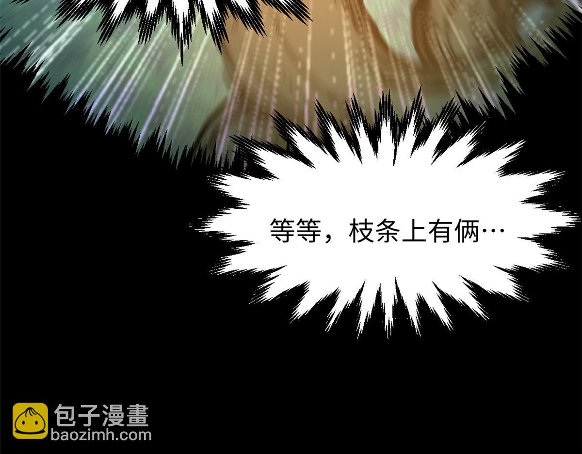 頂級氣運，悄悄修煉千年 - 182 強敵來襲(2/4) - 7