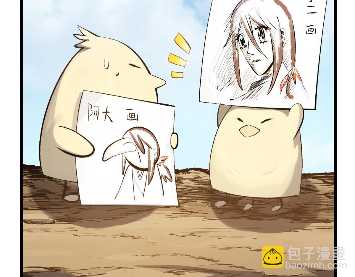 頂級氣運，悄悄修煉千年 - 182 強敵來襲(2/4) - 2