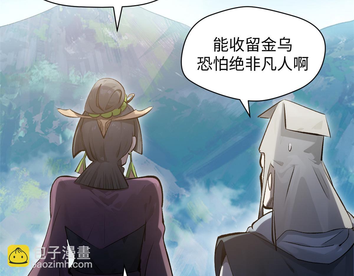 頂級氣運，悄悄修煉千年 - 182 強敵來襲(2/4) - 5