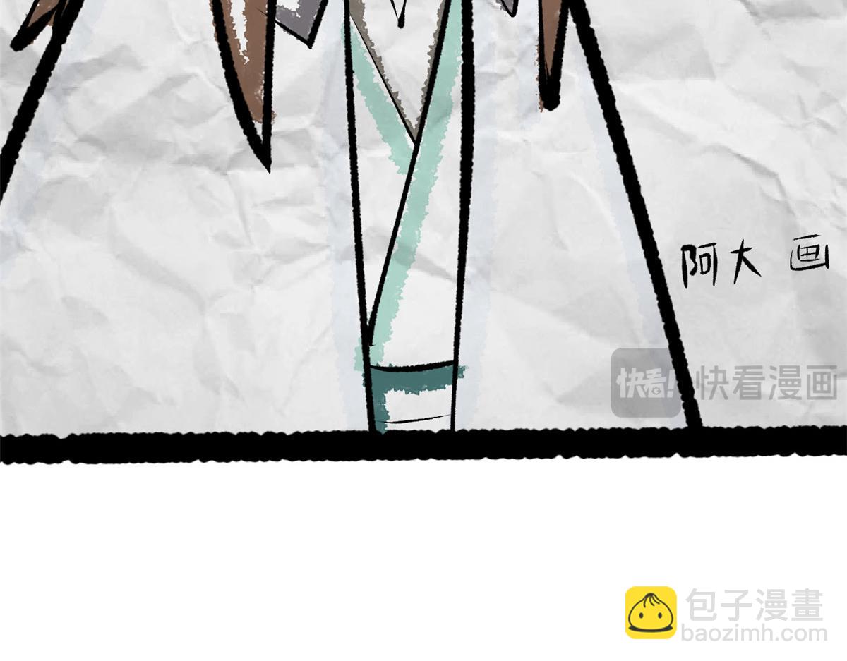 頂級氣運，悄悄修煉千年 - 182 強敵來襲(2/4) - 6