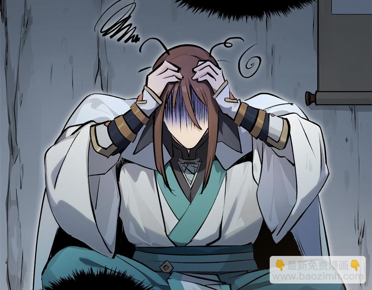 頂級氣運，悄悄修煉千年 - 182 強敵來襲(2/4) - 1