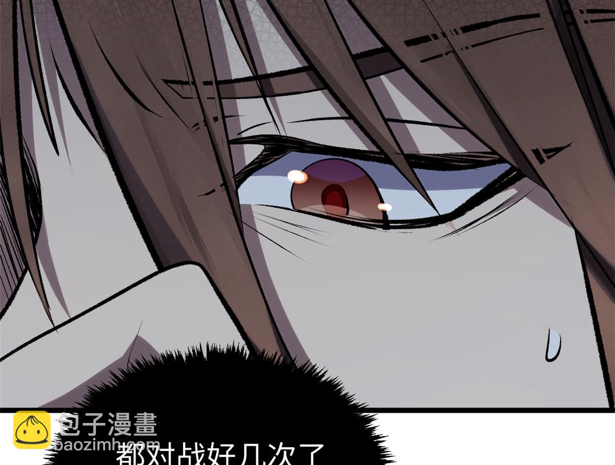 頂級氣運，悄悄修煉千年 - 182 強敵來襲(2/4) - 5