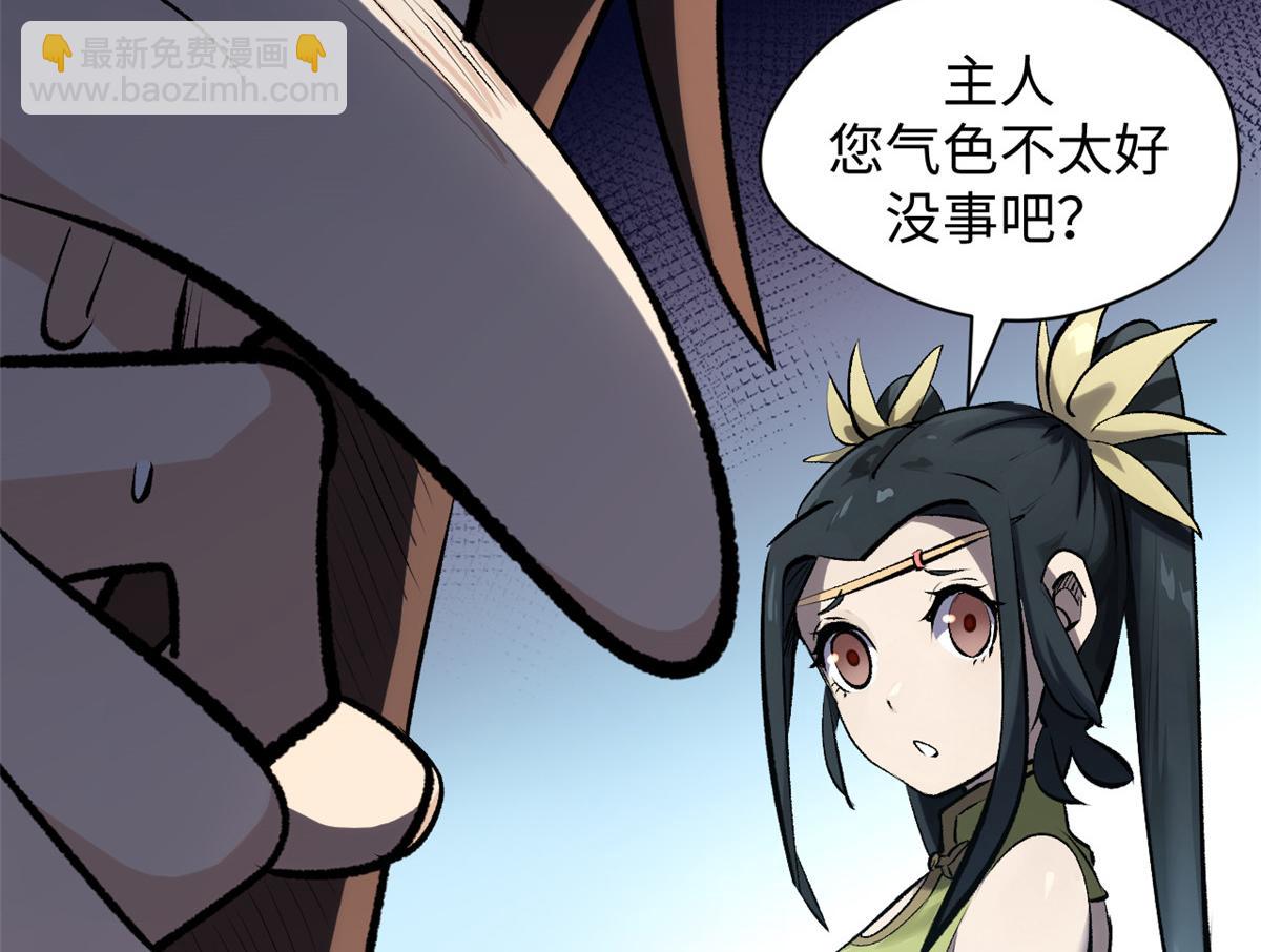 頂級氣運，悄悄修煉千年 - 182 強敵來襲(2/4) - 7