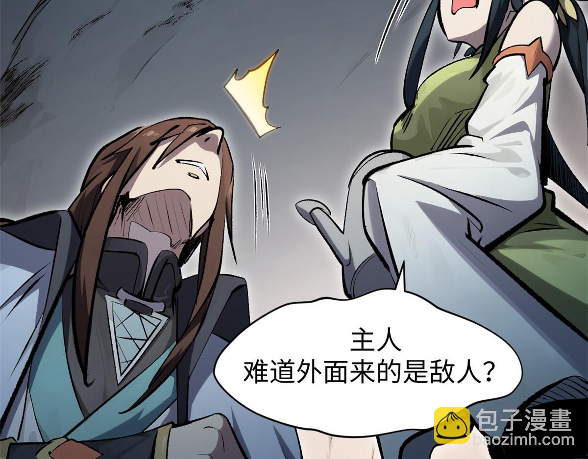 頂級氣運，悄悄修煉千年 - 182 強敵來襲(2/4) - 2