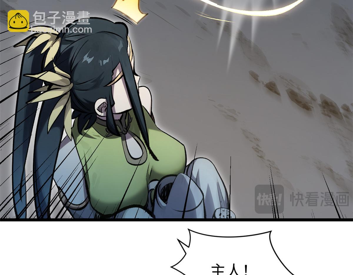 頂級氣運，悄悄修煉千年 - 182 強敵來襲(2/4) - 6