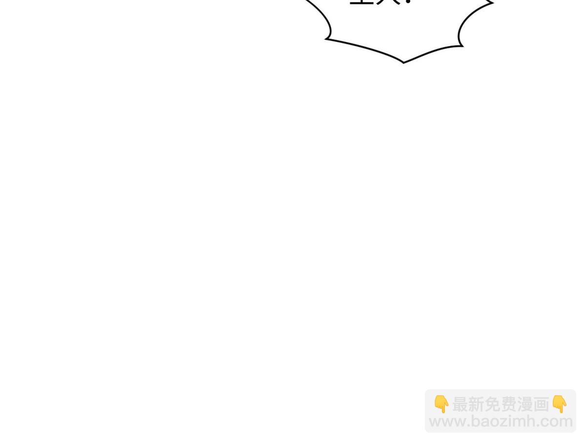 頂級氣運，悄悄修煉千年 - 182 強敵來襲(2/4) - 7